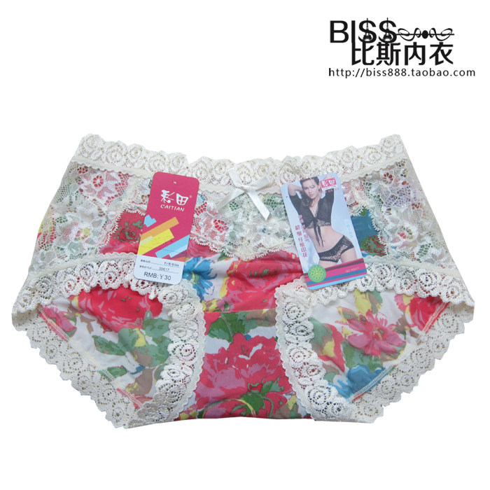 Slip jeunesse en nylon - Ref 644004 Image 1