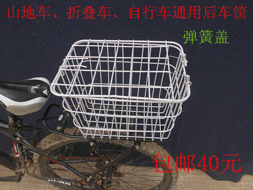 Panier pour vélo - Ref 2267146 Image 1