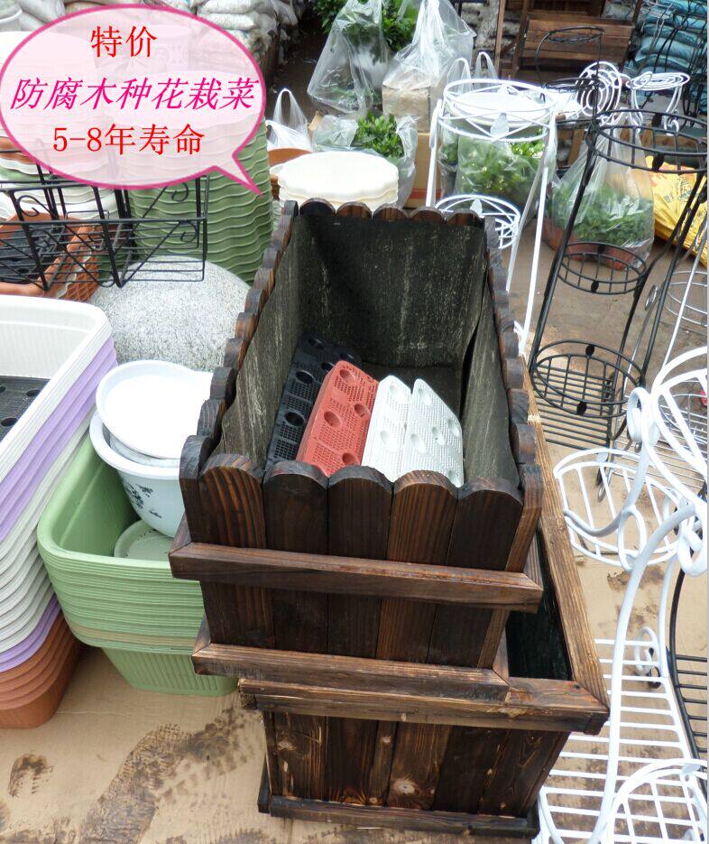 重庆同城花架/大花槽/防腐木花盆种菜/种花专用木盆防水同城派送