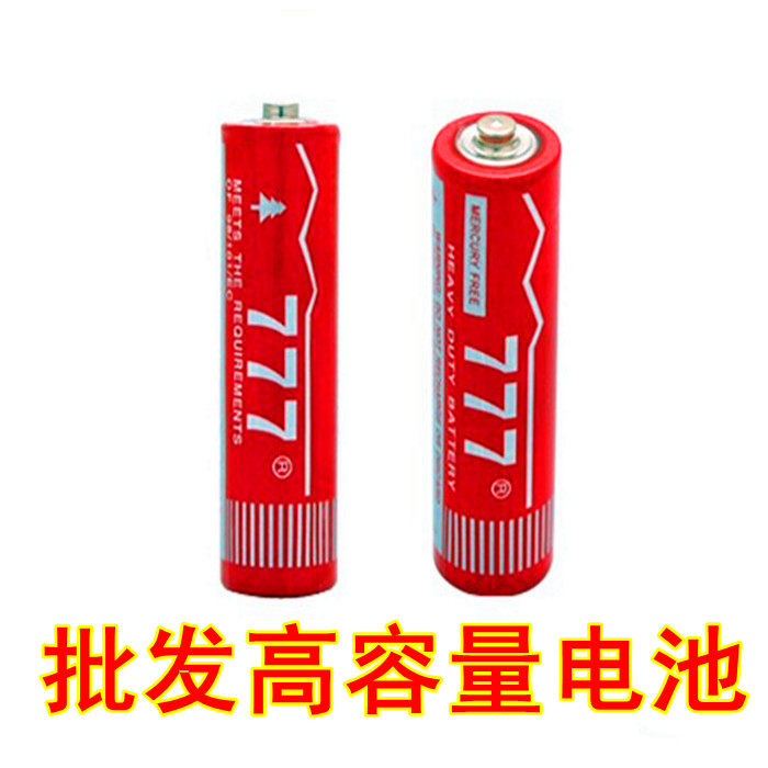 Lumière vélo - Taillights - Ref 2401976 Image 1