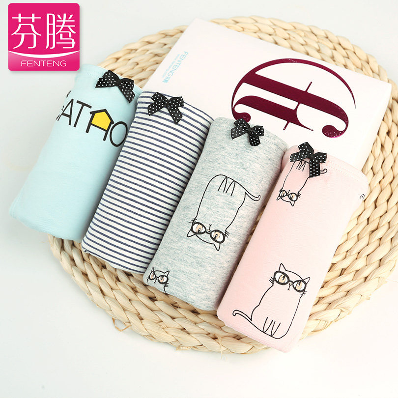 Slip jeunesse U6509 en coton - Ref 667366 Image 1