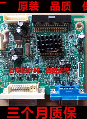 飞利浦 220V4L 驱动板 226v4l驱动板 715G5306-M02-000-004C 主板