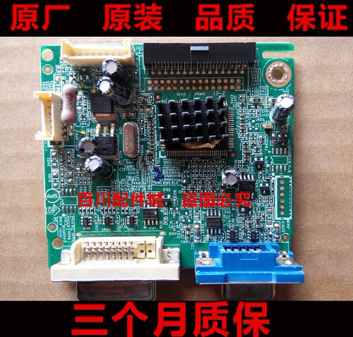 飞利浦 220V4L 驱动板 226v4l驱动板 715G5306-M02-000-004C 主板 双