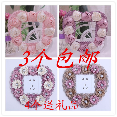 布艺高档电灯创意3个包邮开关套