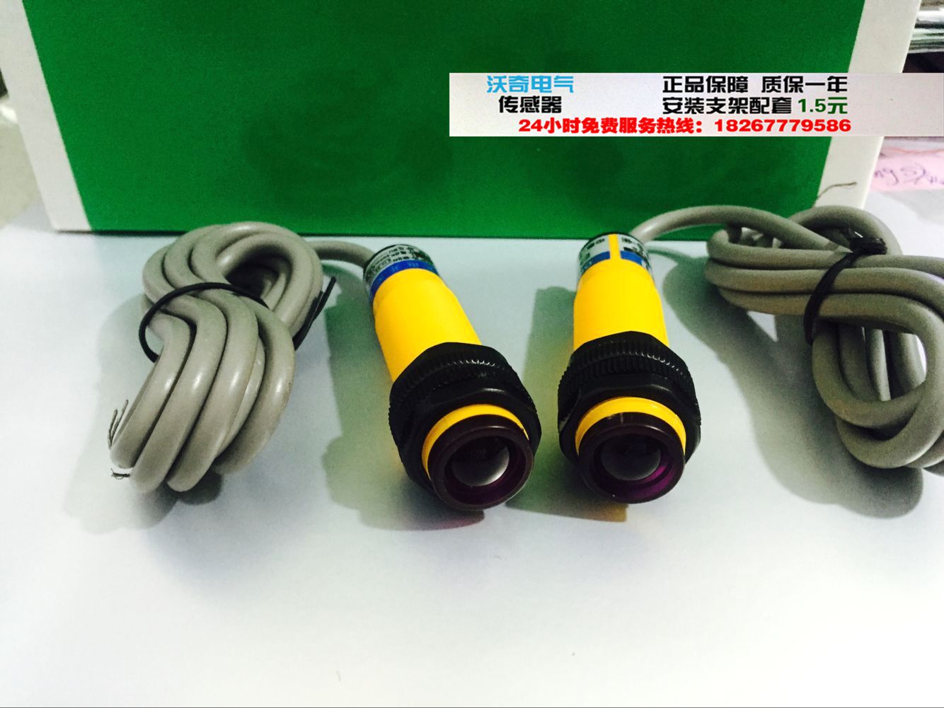 全新正品 E3F-5DP1-5L M18对射型光电开关直流三线PNP常开距离5m