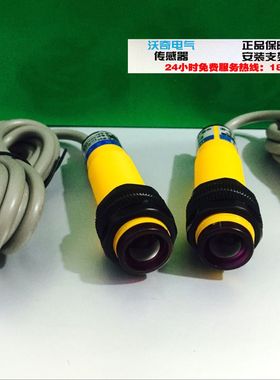 GOPX GMZ-319，GD-S186E/S18SN6R,GD-S186E/S18SP6R粗纱机光电