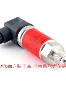 丹佛斯压力传感器 AKS32 060G2036 10V 低压9bar Danfoss传感器