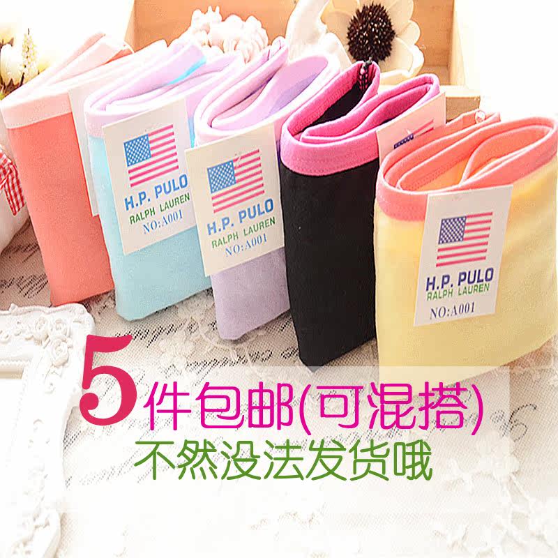 Slip jeunesse en La fibre de bambou - Ref 641116 Image 93