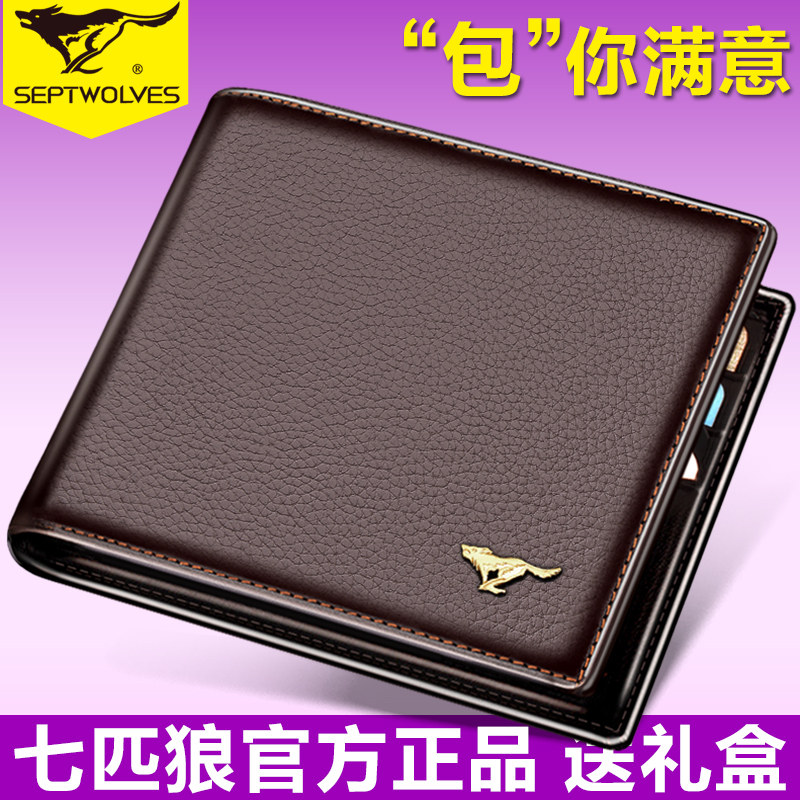 Sac pour homme - Ref 55471 Image 1