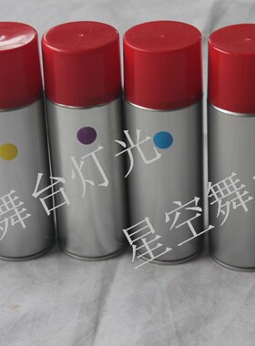 舞台喷火机喷火油特效专用油彩色喷火油演出六角喷火机蓝色瓦斯气