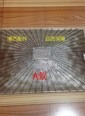 适用博士西门子拖排油烟机网罩过滤网过滤器滤网油杯接油壶包邮