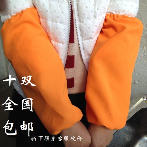 服务员纯色工作清洁男女款套袖