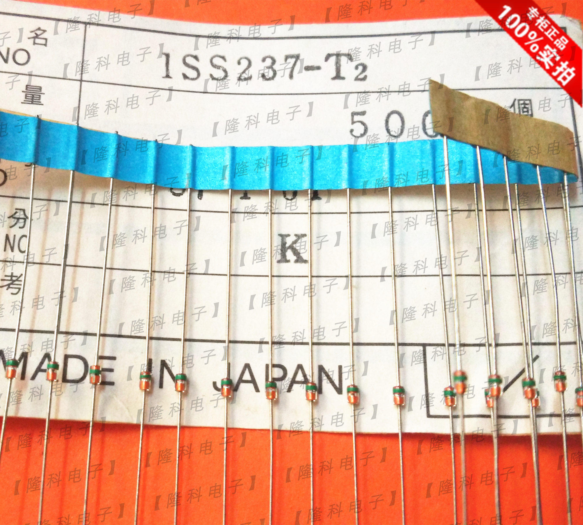 1ss237-t2二极管肖特基检波 日本进口nec 变容 原装矿石机1ss237