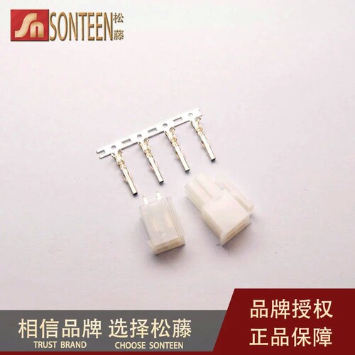 汽车连接器5557/5569接插件4.2MM套装: 插头+针座+端子2/4/6-24P