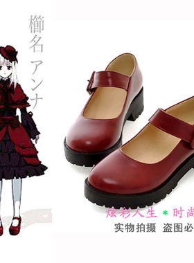 ◆动漫COS鞋◆原创动画K 栉名安娜cosplay鞋子◆暗红色绊扣皮鞋