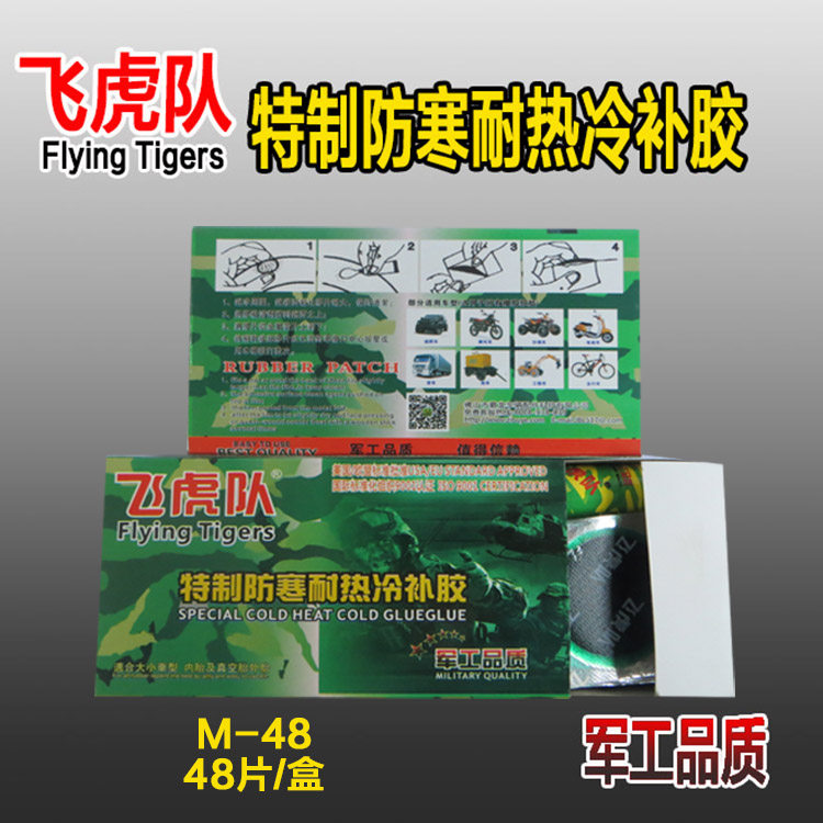 Kit de réparation vélo - Ref 2316752 Image 1