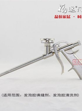 发泡胶枪专业级聚氨脂泡沫膨胀填缝剂全金属银色黑色打胶枪