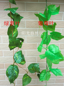 仿真花藤条葡萄叶大葡萄藤假花藤蔓树叶子绿植物管道装饰藤条