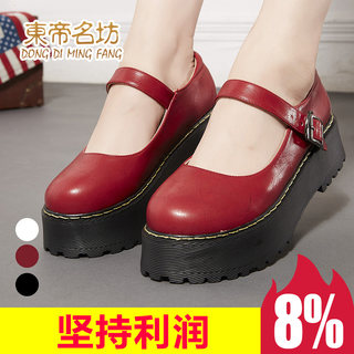 Dong Fang autumn new female thick-soled platform shoes casual shoes little fresh College platform women's shoes