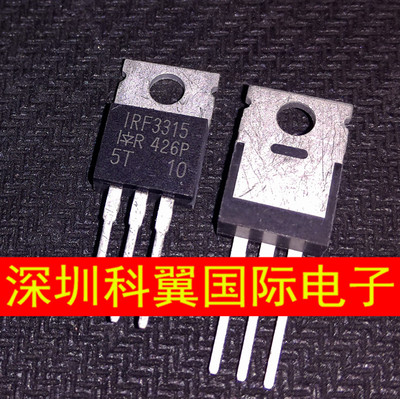 IRF3315   IRF3315PBF场效应管150V21A 直插TO-220