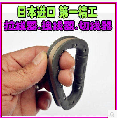 日本第一精工CARABINER KITTER 拉线器拽线器切线器 路亚船钓用品