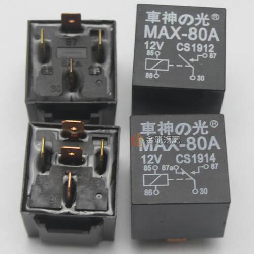 车神  防水 汽车继电器 12V  80A 4/5脚大电流 银触点 灯光音响 - 封面