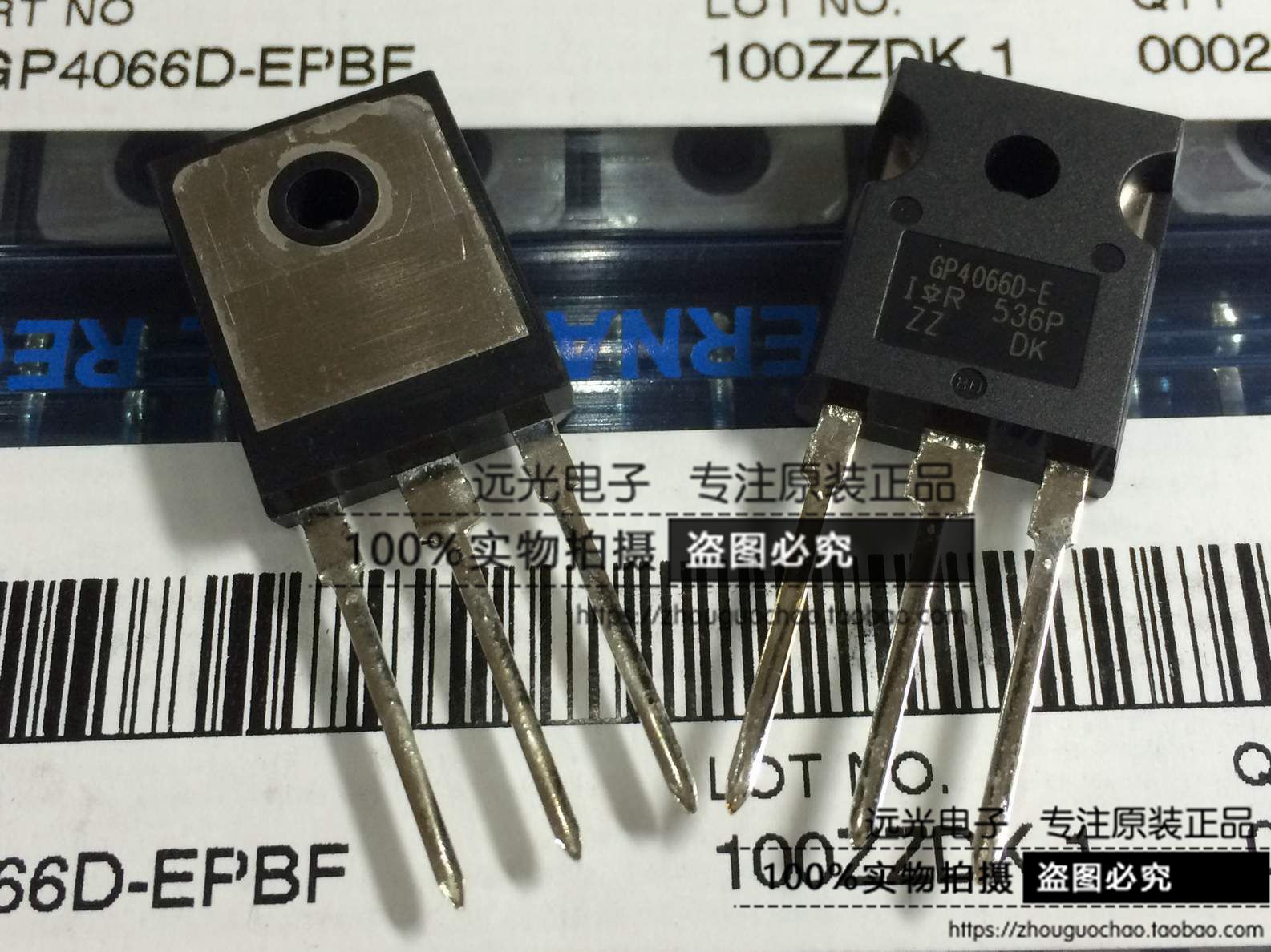 全新原装IRGP4066D-E晶体管TO247