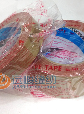 日本TERAOKA寺冈布基胶带 1寸 2寸 2.5寸锚唛牛皮胶布超强粘力