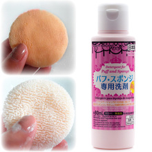 海绵粉扑清洗剂 80ml 化妆刷清洗液清洁剂 大创 DAISO 日本原装