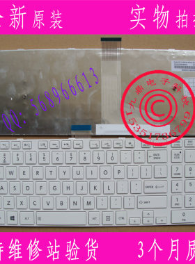 TOSHIBA 东芝 S50 C50 C50D C50A C55D L50 L50A C55 英文US键盘