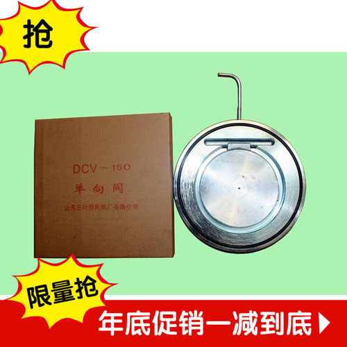 止回阀要灵敏可靠，能够杜绝罗茨风机的瞬间倒转。连续运行6个月以上，对罗茨风机的阻力要求小，型号从30-350大小不等。