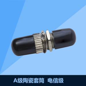 海奈ST光纤耦合器法兰盘适配器连接器 单多模电信级A级套筒