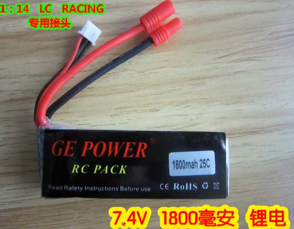 GE 1：14　LC　RACING专用升级锂电2S 7.4V 1800MAH 25C 航模锂电在类目 玩具/童车/益智/积木/模型, 电动遥控玩具零件/工具, 遥控飞机零配件中 - 来自Buy2taobao.com提供专业的淘宝代购服务