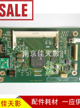 适合原装 HP1525N主板 HP1525N接口板 HP1515N 1518N主板 接口板