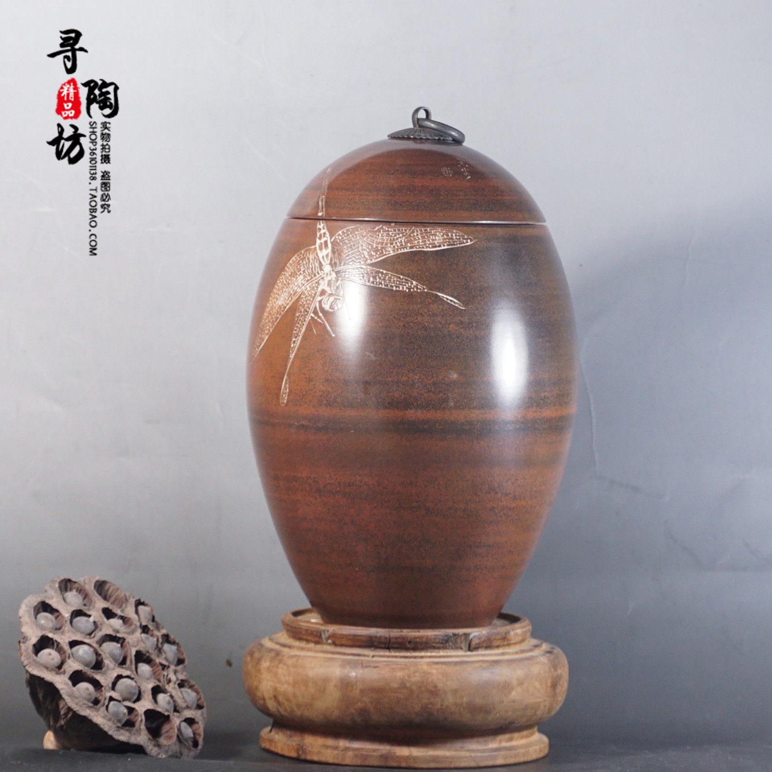 钦州 原矿坭兴陶 茶壶茶具手工雕刻 龙蛋茶叶罐 精品 陶瓷 存储罐
