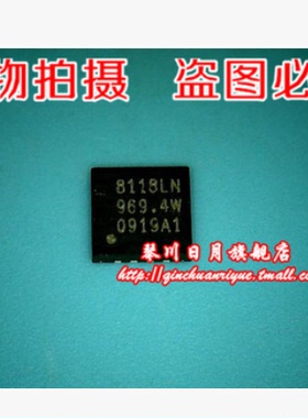 OZ8118LN 8118LN PXC1331CPN-G003 PXC1331CPN  PXC133ICPN QFN