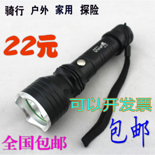 Lumière vélo - phare - Ref 2401786 Image 10