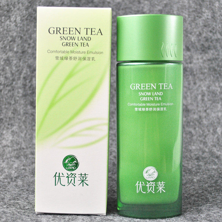 优资莱专柜正品 雪域绿茶舒润保湿乳120ml 补水抗氧化乳液护肤品