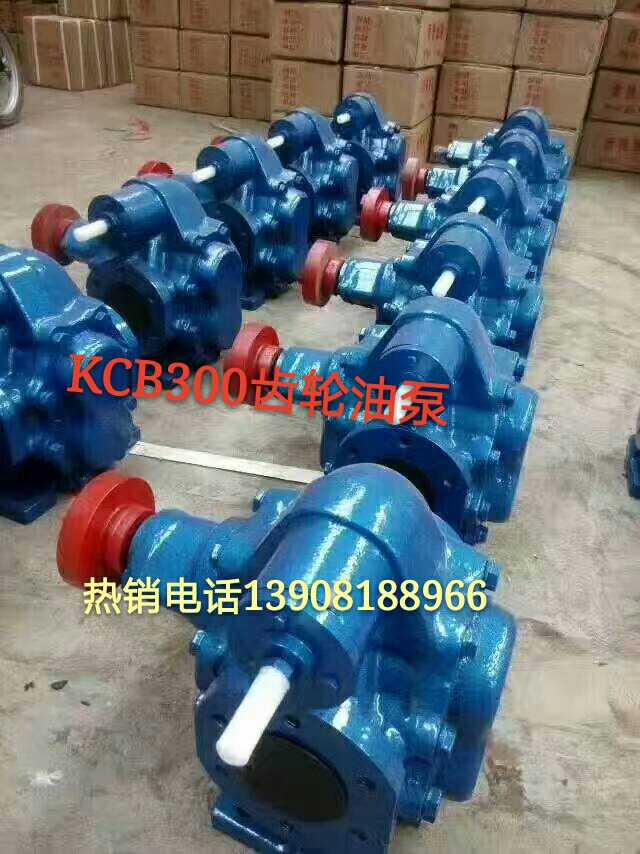 抽油泵机油柴油泵润滑泵KCB高温电动齿轮泵自吸泵齿轮油泵增压泵