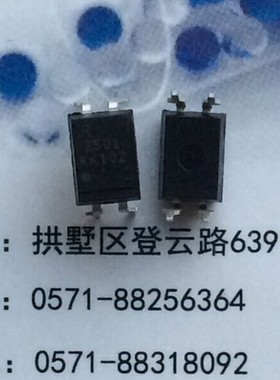 PS2501-1-KK DIP-4封装  直插光耦  NEC全新原装 订货