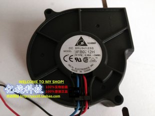投影机涡轮散热风扇 12V 0.36A 鼓风机 BFB0712H 台达 原装 7530