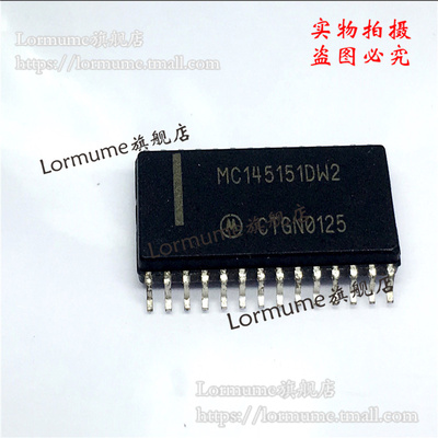 Lormume | MC145151DW2 MC145151DW SOP-28 集成电路