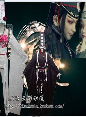 画江湖之不良人cos服画江湖cosp