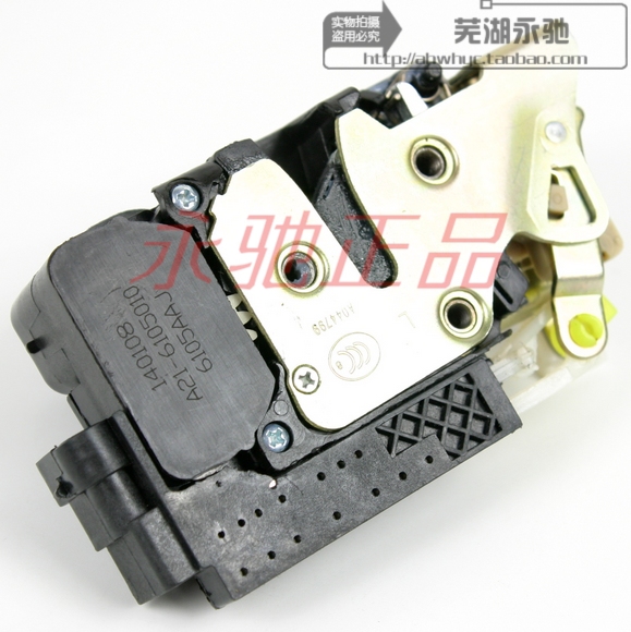 奇瑞A5 A3车门锁块 旗云3V5 K50中控电机闭锁器总成瑞虎 E5门锁块