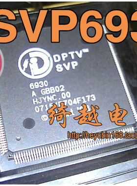 正品全新原装 DPTV-SVP6930-LF 6930-LF SVP6930