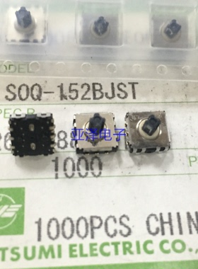 日本MITSUMI美上美SOQ-152BJST贴片式6*6*5五向开关多向开关