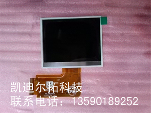 TS台盛3.5寸TS8002I 40PIN可视门铃液晶显示屏 FKJ40009全新原装