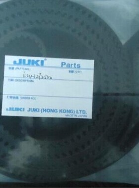 JUKI 750/760皮带E2431725000 TIMING BELT (XA) 1