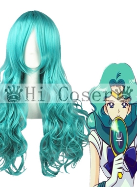 Hicoser 死神坡面妮露美少女女战士海王满 65cm浅绿 cos假发031B