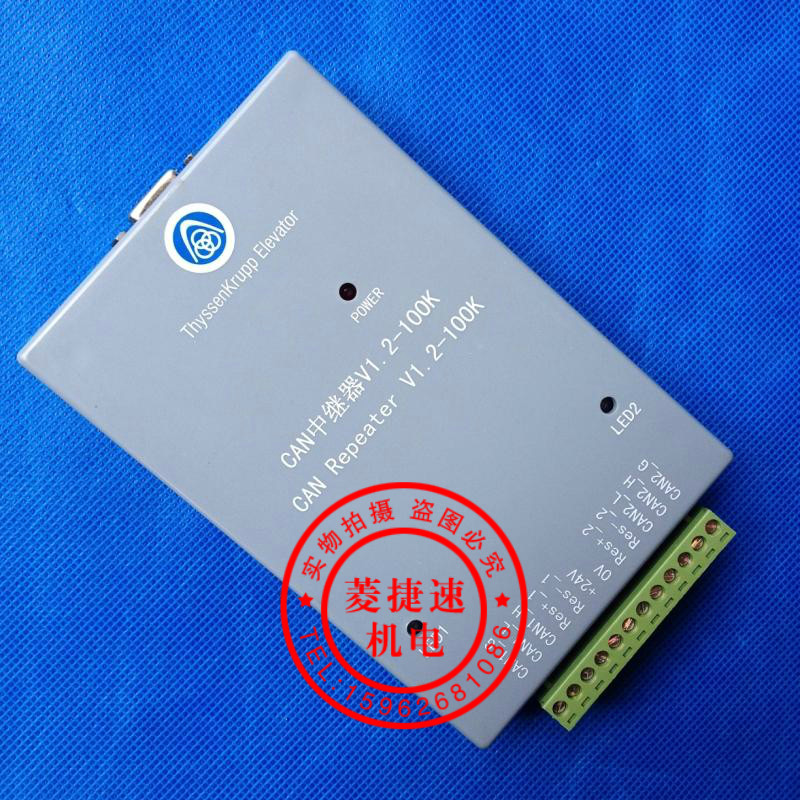 蒂森电梯中继器/蒂森电梯CAN中继器V1 2-100K/全新原装 正品现货